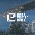 مول ايست بوينت1 القاهرة الجديدة East Point 1 Mall New Cairo