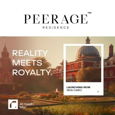 Reel - Peerage 5th Settlement