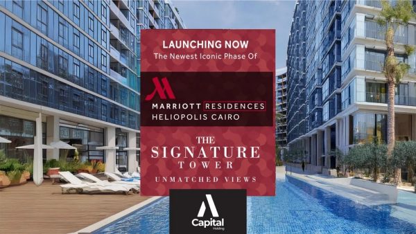 برج The Signature هليوبوليس اي كابيتال العقارية