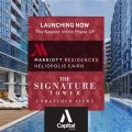 المساحة الكلية لمشروع The Signature Tower Heliopolis ومساحة الوحدات