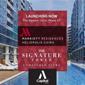 نبذة عن المطور العقاري لمشروع The Signature Tower وسابقة الأعمال