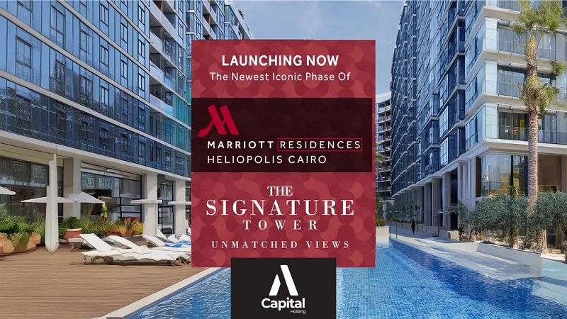 مشروع The Signature Tower اي كابيتال