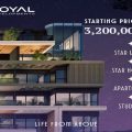 كمبوند رويال التجمع السادس ـ Royal Compound New Cairo