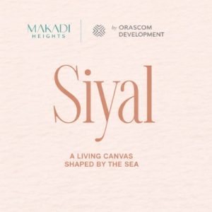 موقع ومساحة منتجع سيال مكادي هايتس الغردقة ومساحة الوحدات و المرافق والخدمات