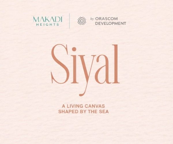 موقع ومساحة منتجع سيال مكادي هايتس الغردقة ومساحة الوحدات و المرافق والخدمات