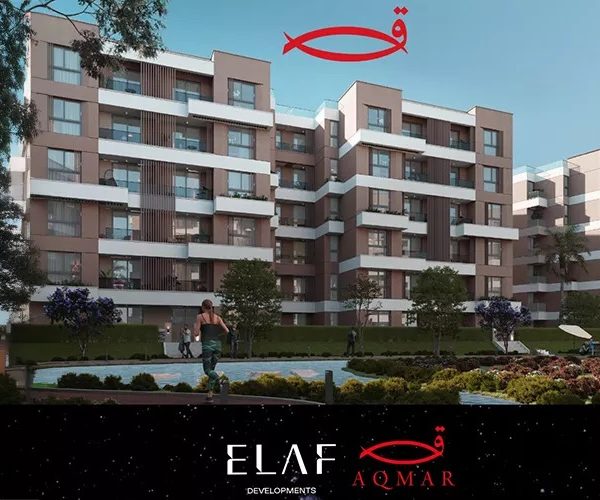 أسعار الوحدات في كمبوند اقمار اكتوبر والشركة المالكة وسابقة الأعمال