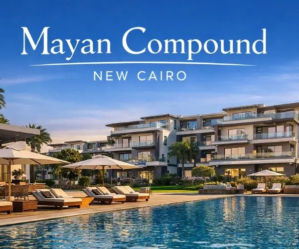 موقع مشروع مايان التجمع الأول ومساحة الوحدات و المرافق والخدمات