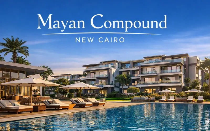 مشروع Mayan Compound New Cairo