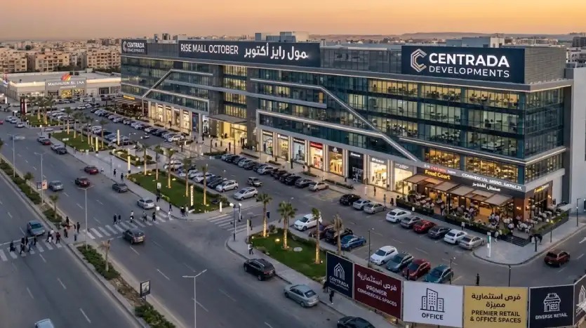 تصميم مشروع Rise Mall Centrada Developments October 