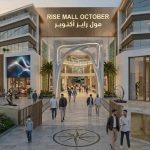 مول رايز السادس من أكتوبر
