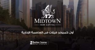 Midtown new capital