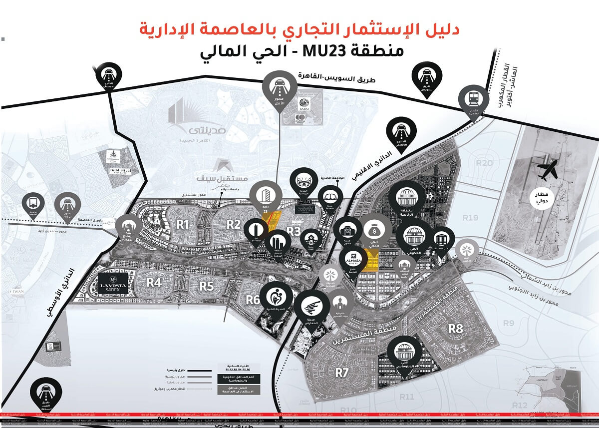 خريطة العاصمة الإدارية الجديدة R7 - دليل كمبوندات مصر