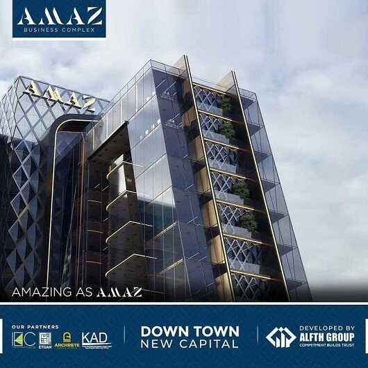 AMAZ BUSINESS COMPLEX